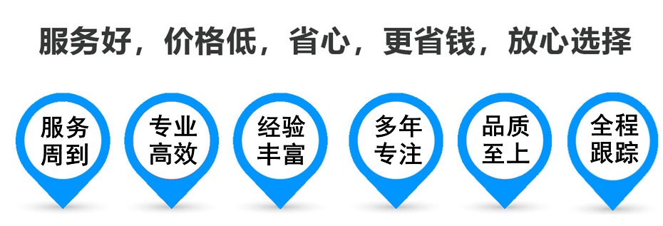 涞源货运专线 上海嘉定至涞源物流公司 嘉定到涞源仓储配送